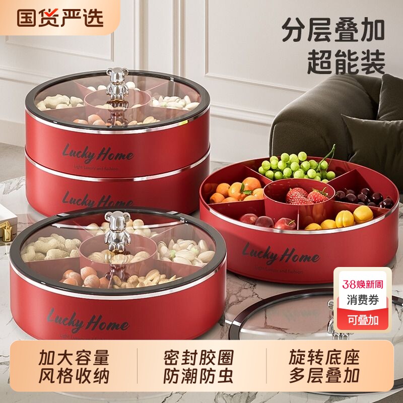 艾仕可果盘客厅茶几家用2025新款高端水果零食干果收纳盒果盒轻奢
