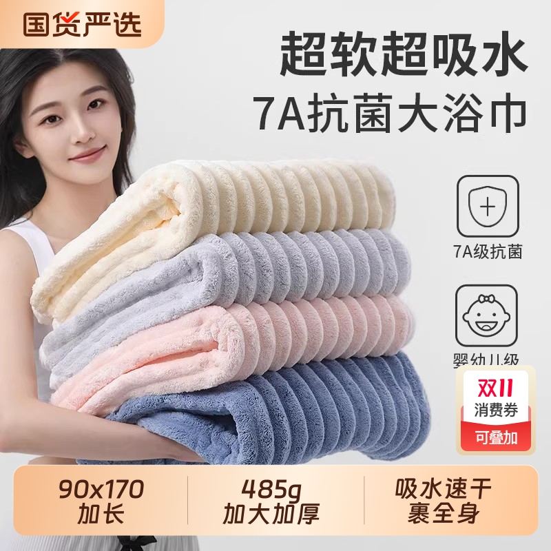 加大浴巾女吸水2025新款比纯棉全棉速干不掉毛成人洗澡加厚毛巾男