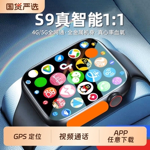 专用多功能定位 S10ultra智能电话手表s9可插卡全网通WiFi下载初高中生青少年男女款 新款 s11watch华强北顶配版