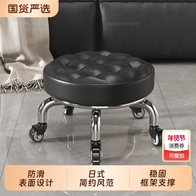 三梦万向轮小凳子家用矮凳滑轮移动凳子家用带娃客厅带轮靠背椅子,住宅家具,矮凳,淘宝优惠券,粉丝福利购,淘宝优惠卷