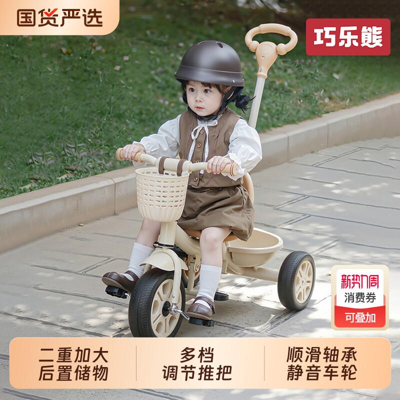 儿童三轮车脚踏车1-3到6岁自行车男女宝宝可推可骑遛娃滑行玩具车