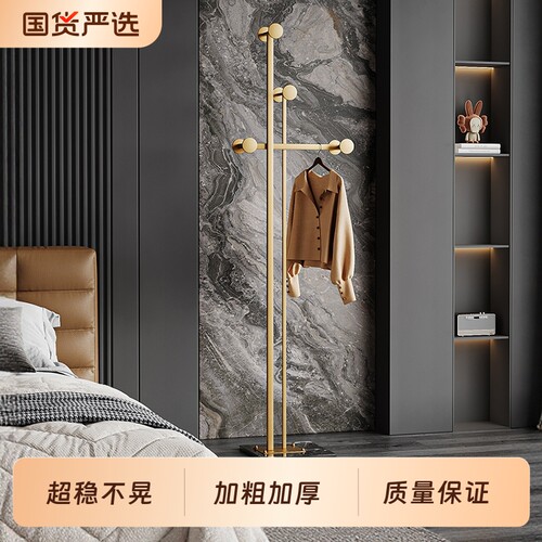 轻奢落地衣帽架树枝款金属材质