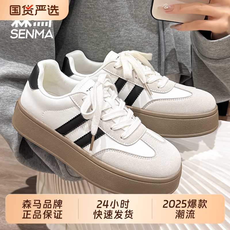 SENMA/森马森马软底春季新款百搭轻便休闲板鞋学生复古小白鞋