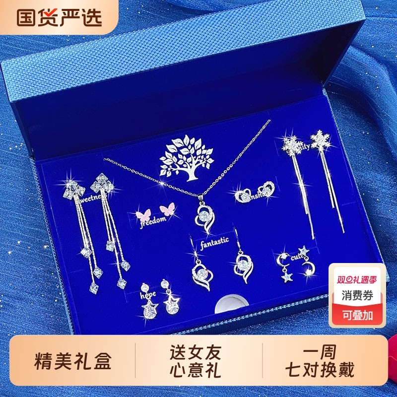 一周耳钉女S925银针耳坠高级感实用的耳环流苏高级感气质大气礼物