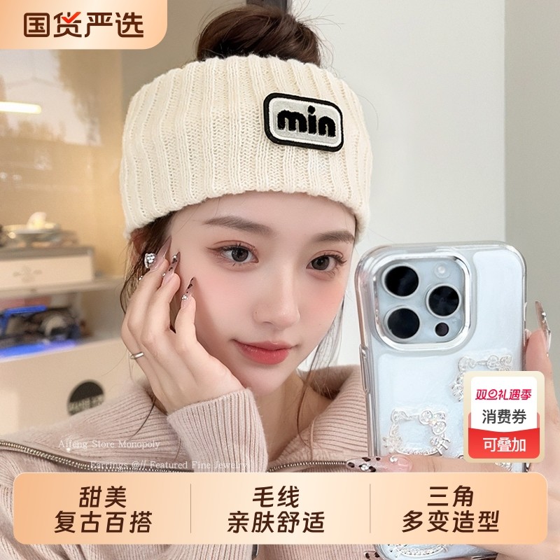 月子帽产后冬孕妇产妇额头防风带帽子女2025新款针织发带护额头带