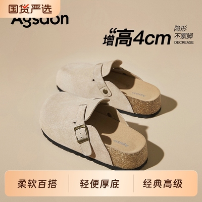 奥古狮登厚底包头拖鞋软底增高