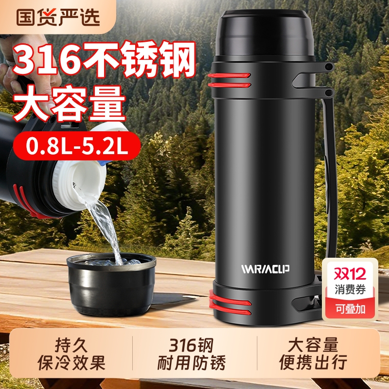 保温杯大号大容量316不锈钢外出便携水壶茶水杯2025新款男保温壶