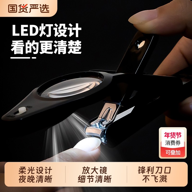 家用剪指甲刀放大镜指甲剪婴儿儿童老人专用指甲钳防飞溅修剪器