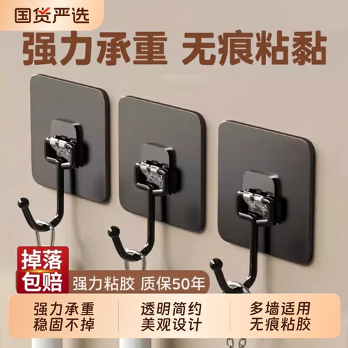 免打孔强力粘钩浴室|千人加购