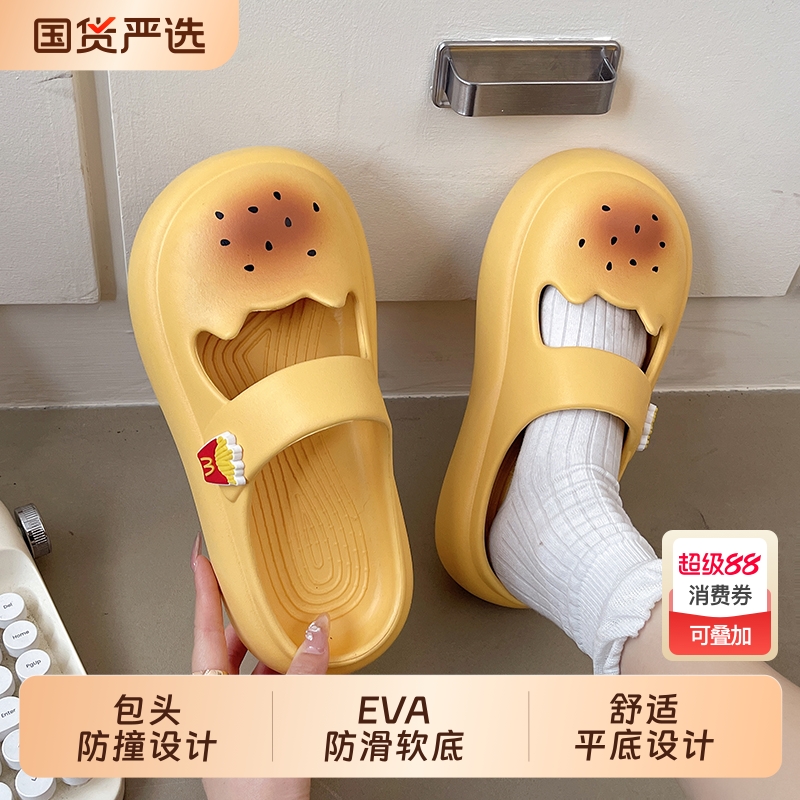 暖之缘韩版时尚百搭玛丽珍包头凉拖女ins可爱汉堡夏季外穿凉拖鞋
