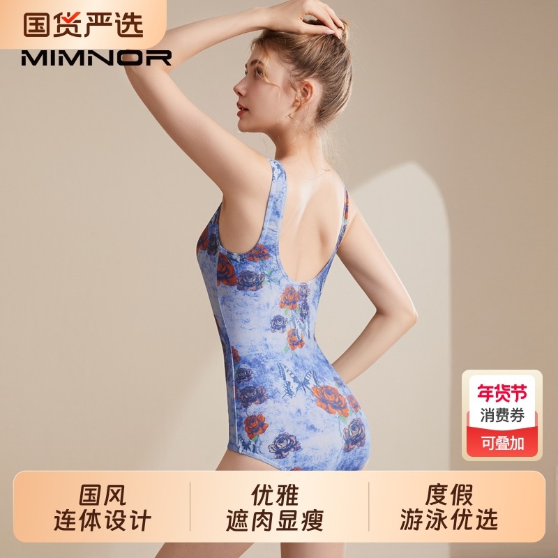 米诺涛专业竞速泳衣女游泳馆专用连体遮肉显瘦保守温泉泳装女平角,运动/瑜伽/健身/球迷用品,连体泳衣,淘宝优惠券,粉丝福利购,淘宝优惠卷