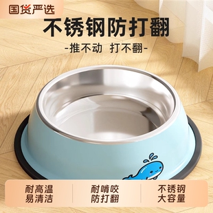 柒哦狗碗狗食盆防打翻狗盆猫碗不锈钢狗饭盆大号大型犬宠物用品