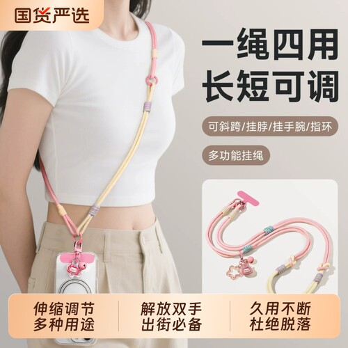 时尚编织结实加粗户外防盗撞色绳