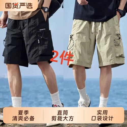 美式冰丝工装男士短裤夏季2026新款五分裤宽松百搭青年休闲速干裤