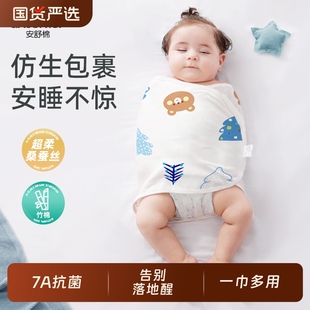 新生婴儿防惊跳包巾小月龄绑带襁褓防惊吓睡袋宝宝神器四季通用秋