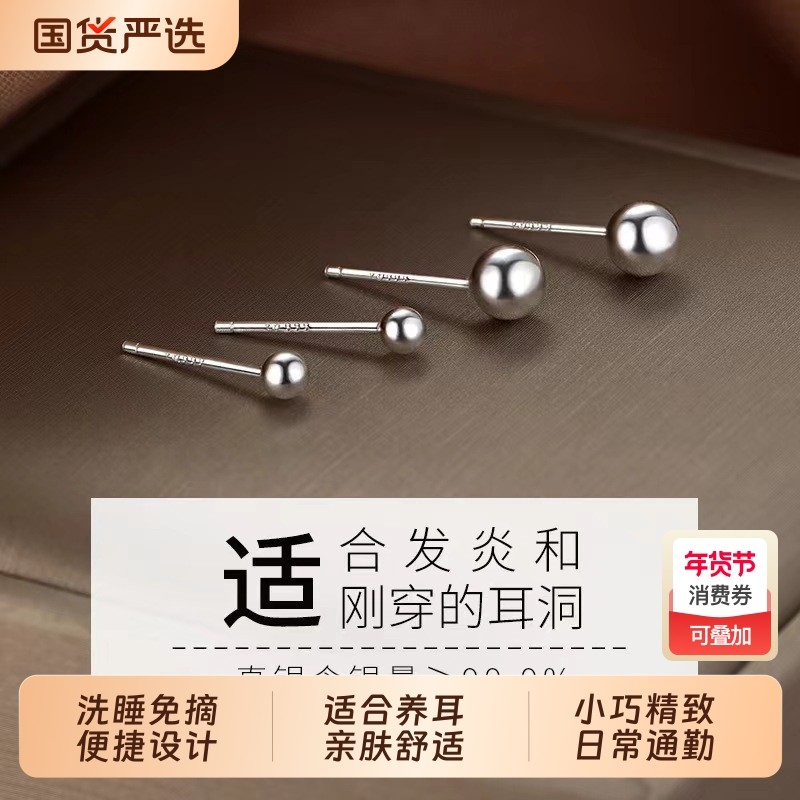 S999纯银耳钉女养耳洞耳环2025新款爆款高级感睡觉免摘耳骨耳