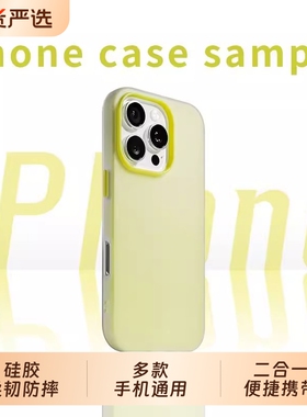 果冻二合一适用小米15手机壳小米14pro新款MI13时尚12sPro简约ins风15Ultra高级Civi3男女12x防摔Civi4Pro套S