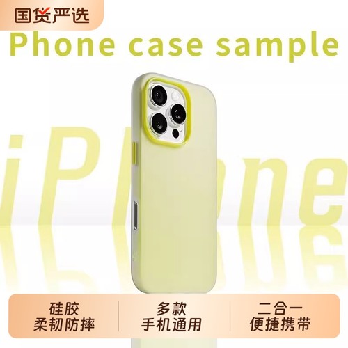 果冻二合一适用小米15手机壳小米14pro新款MI13时尚12sPro简约ins风15Ultra高级Civi3男女12x防摔Civi4Pro套S