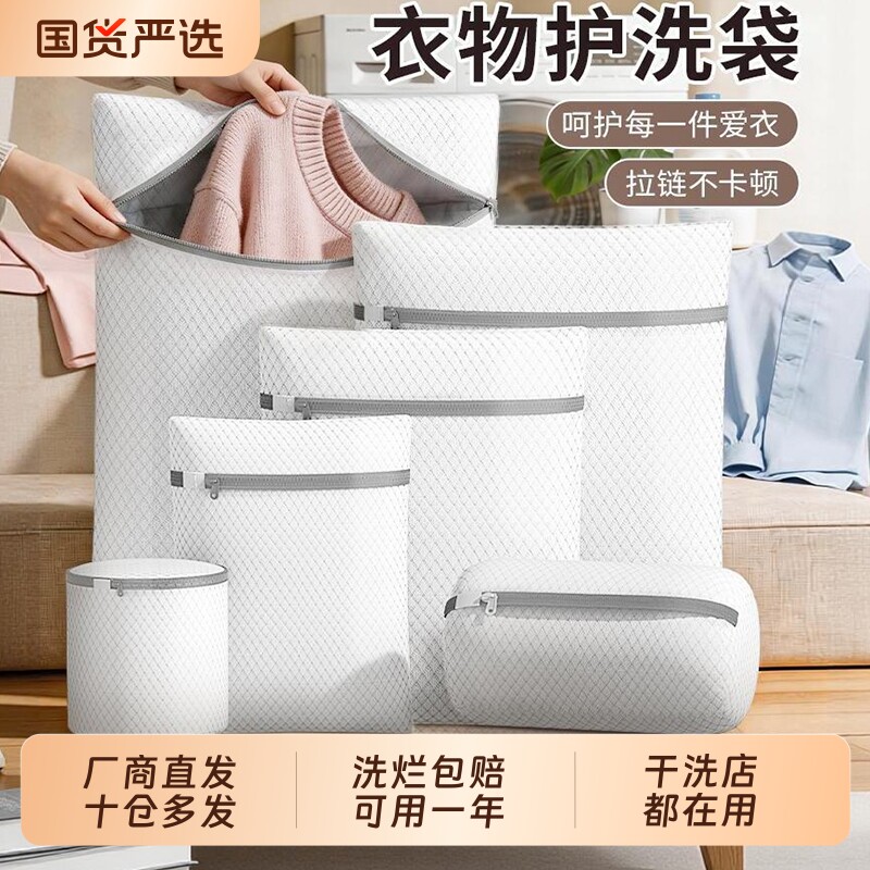 小井陌洗衣袋洗衣机专用超厚毛衣内衣网兜衣服护洗袋大号机洗网袋