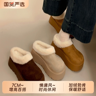 7CM增高厚底包头半拖毛毛鞋女外穿秋冬季新款加绒棉勃肯鞋子雪地