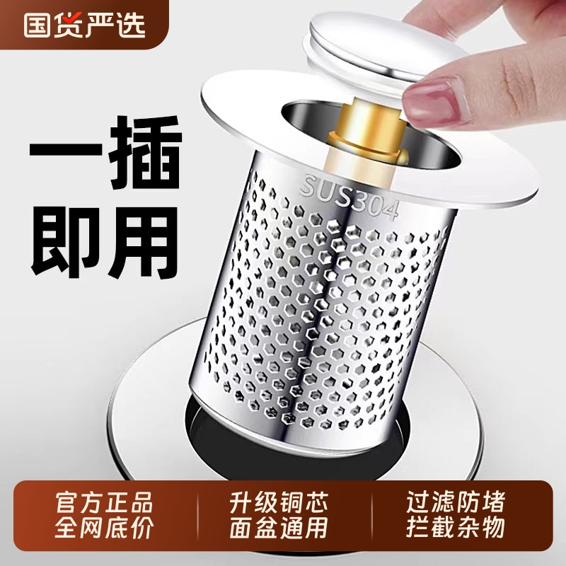 【全网热销】下水管道防返臭神器