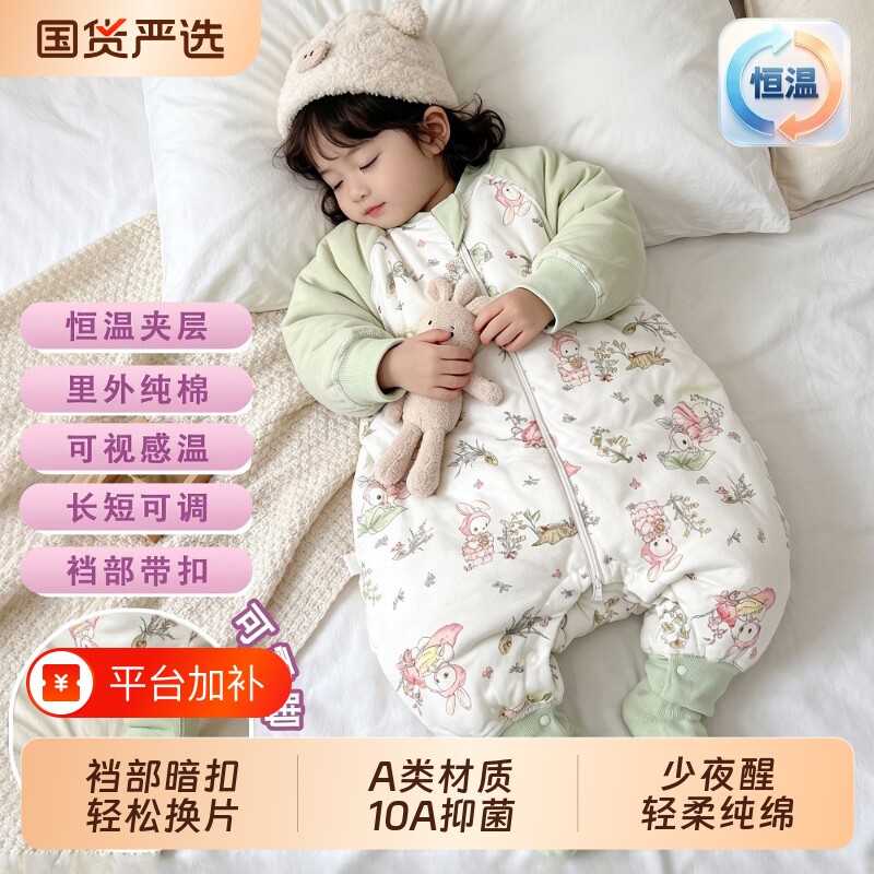 婴儿分腿睡袋秋冬加厚保暖防踢被子宝宝连体式夹棉长袖拉链家居服