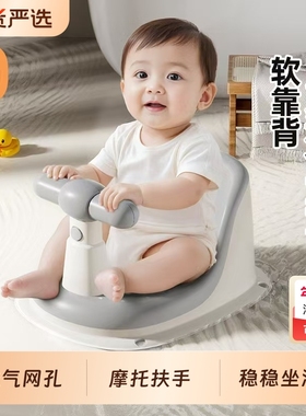 IUU洗澡座椅婴儿宝宝辅助神器儿童洗澡盆浴凳学坐椅浴盆椅子坐浴