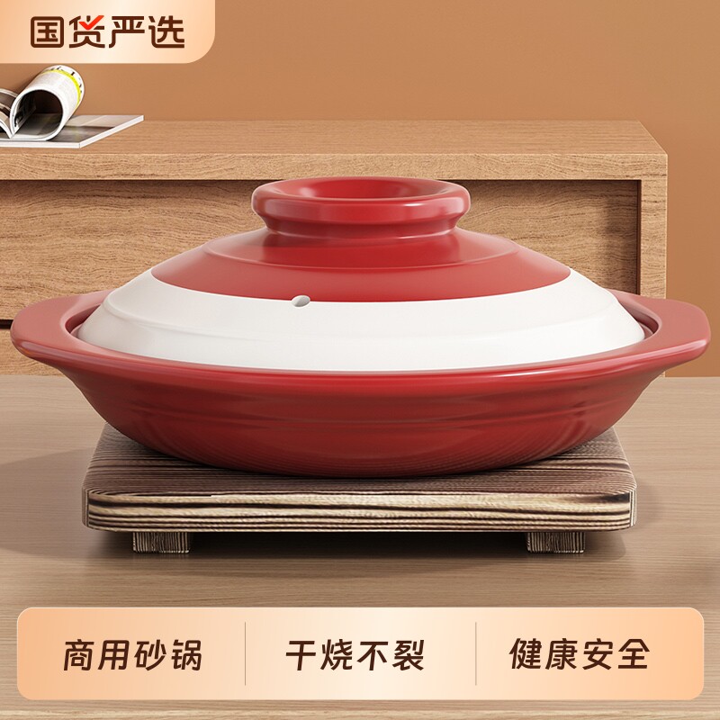 郸韵特浅商用砂锅耐高温干烧不裂明火鱼头煲黄焖鸡酒精炉锅砂锅菜