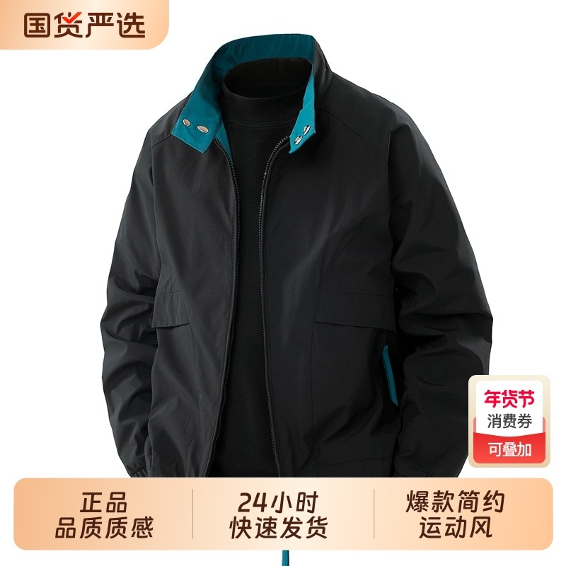 OVJF2025新款茄克男士立领运动外套大口袋青少年秋季上衣防风内里,运动服/休闲服装,运动茄克/外套,淘宝优惠券,粉丝福利购,淘宝优惠卷