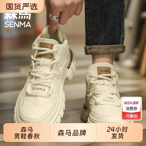 森马厚底2025冬季新款头层牛皮系带老爹鞋女增高运动休闲板鞋