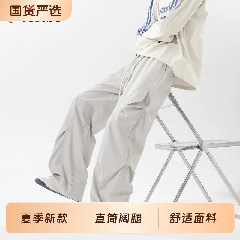 美式工装冲锋裤男夏季高街褶皱阔腿伞兵裤子潮牌百搭直筒休闲长裤