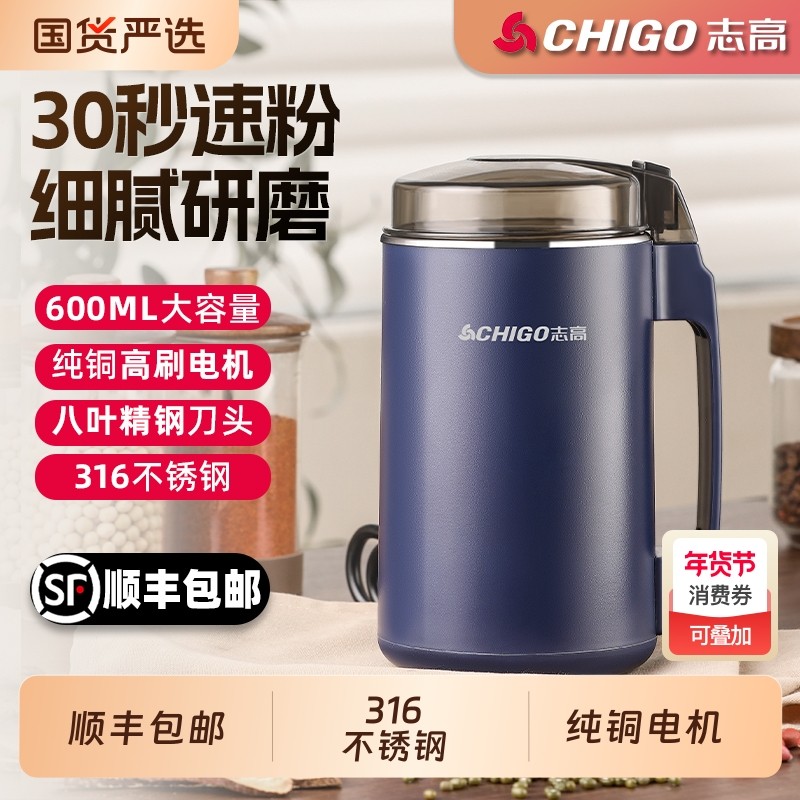 志高粉碎机磨粉机研磨打粉机五谷杂粮家用超细小型中药材破碎机