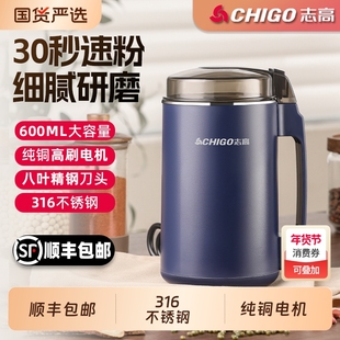 志高粉碎机磨粉机研磨打粉机五谷杂粮家用超细小型中药材破碎机