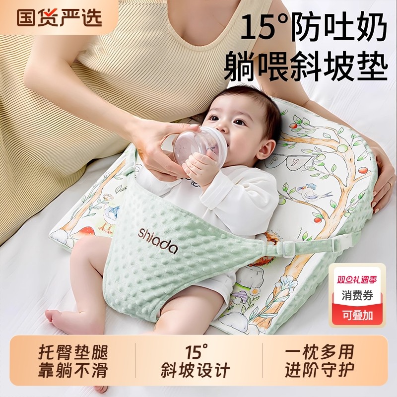 斜坡枕婴儿防吐奶躺睡神器喂奶斜坡垫宝宝防呛奶床中床新生婴儿