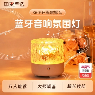 水波纹极光星空灯投影灯气氛围感情调卧室床头小夜灯浪漫梦幻高级