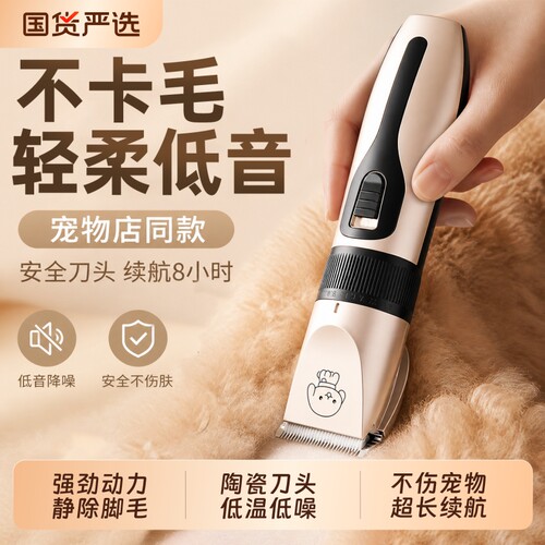 宠物店同款！顺滑不卡毛