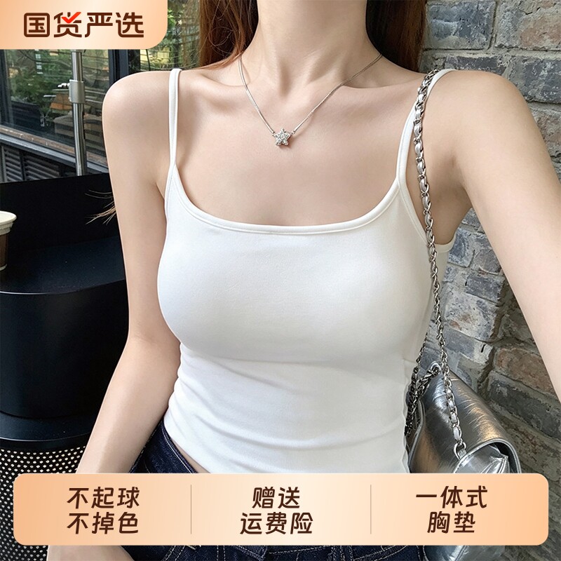 白色含胸垫吊带背心|千人加购图片