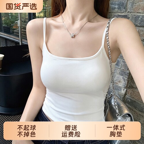 白色一体胸垫上衣|超2000次加购