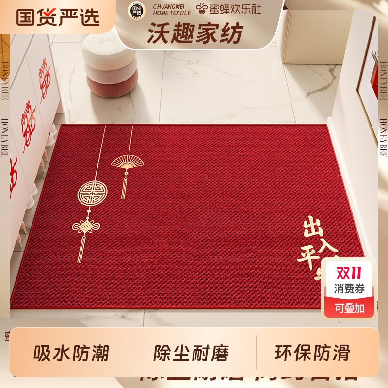 大门口家用红色地毯耐脏进门脚垫