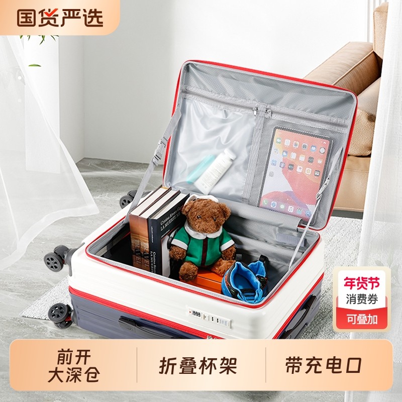 新款大容量行李箱女多功能拉杆箱学生24寸男20登机箱万向轮旅行箱,箱包皮具/热销女包/男包,旅行箱,淘宝优惠券,粉丝福利购,淘宝优惠卷