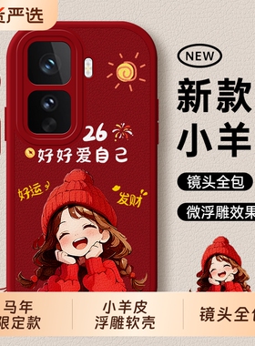 适用iqooneo11手机壳vivoiqooneo10新款iq00neo9spro+十系列iqneo8pro爱酷vivoneo7竞速版6套5se男iqoo女vivo