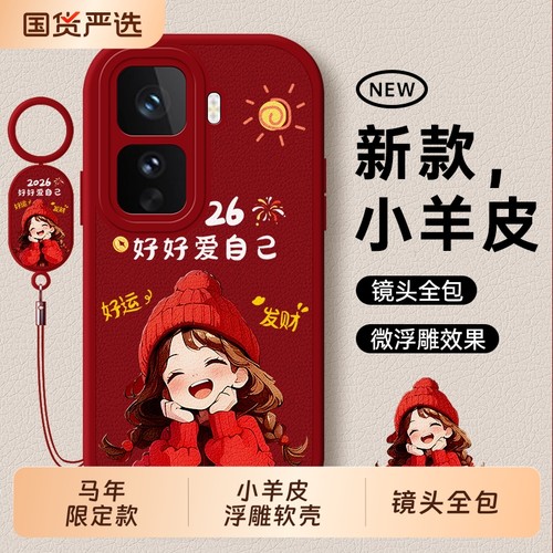 适用iqooneo11手机壳vivoiqooneo10新款iq00neo9spro+十系列iqneo8pro爱酷vivoneo7竞速版6套5se男iqoo女vivo