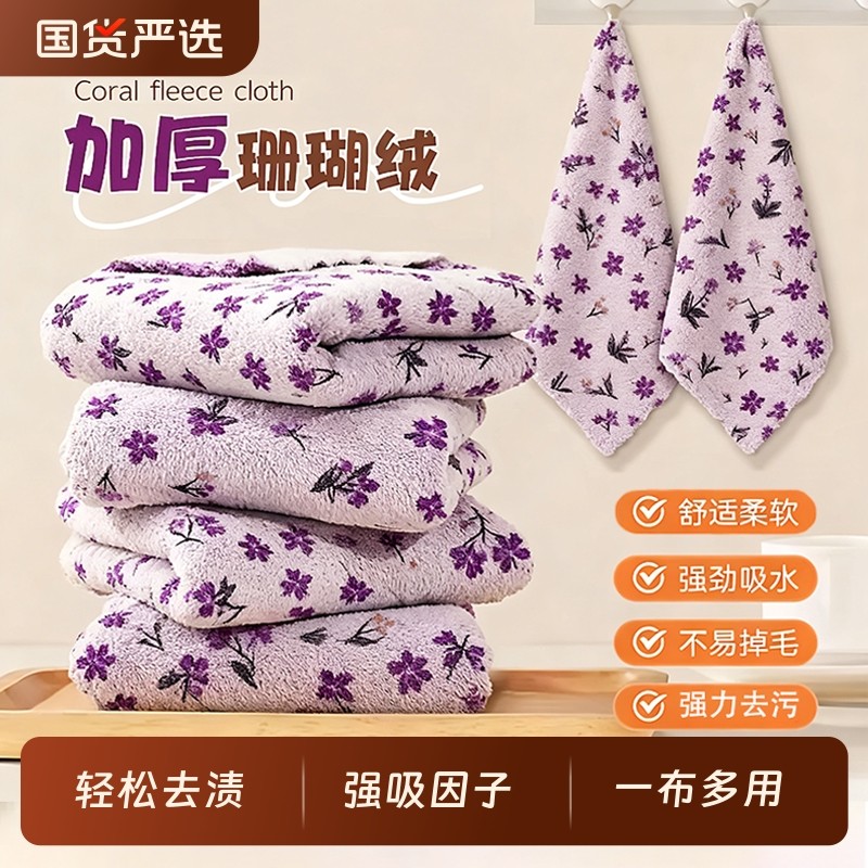 抹布吸水厨房专用洗碗布加厚耐磨不易掉毛毛巾家用清洁擦桌百洁布
