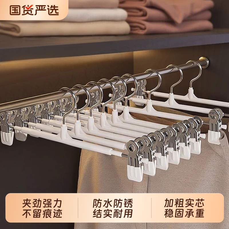 【无痕晾晒】强夹力防水裤架