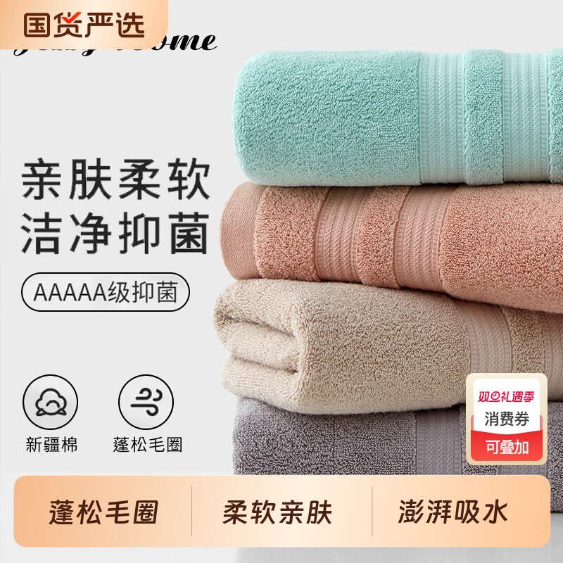 简汐纯棉抗菌儿童洗澡加厚毛巾男女士吸水家用全棉面巾成人洗脸