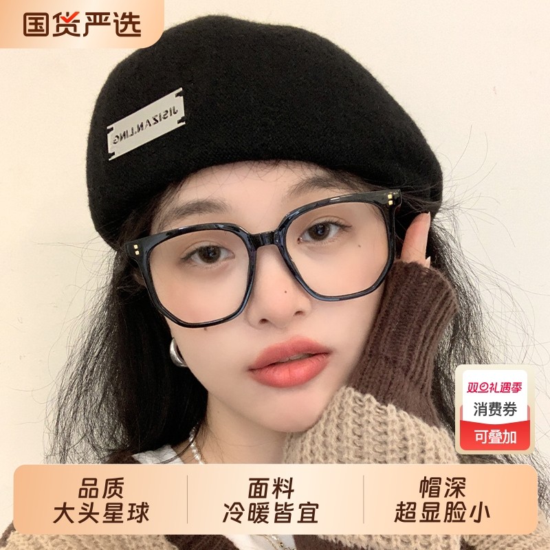 大头星球大头围毛呢贝雷帽女秋冬黑色画家帽加大加深显脸显脸小