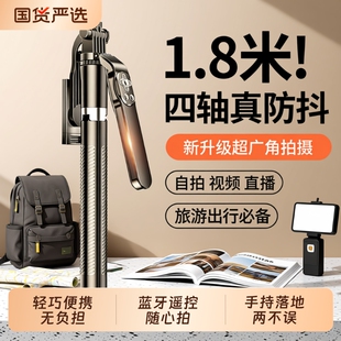 冠格 手机直播支架自拍杆落地三脚架旅游便携户外手持360度旋转拍摄防抖多功能通用拍摄神器 2026新款