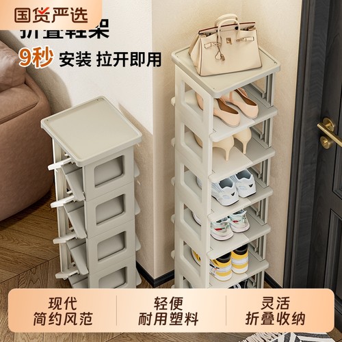 省空间免安装鞋架子家用门口多层夹缝简易宿舍鞋柜爆款折叠鞋架