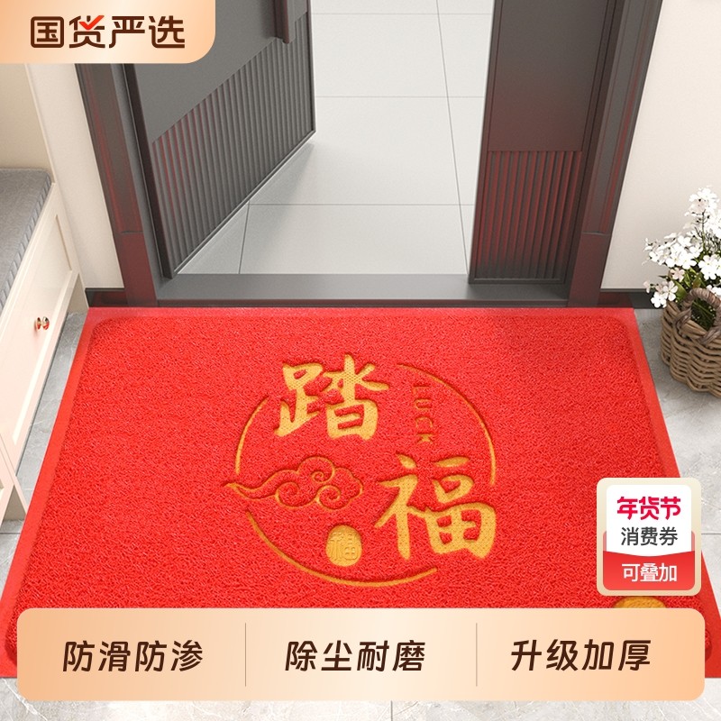 入户门地垫进门门口脚垫丝圈出入平安门垫地毯防滑欢迎回家玄关,居家布艺,入户地垫,淘宝优惠券,粉丝福利购,淘宝优惠卷