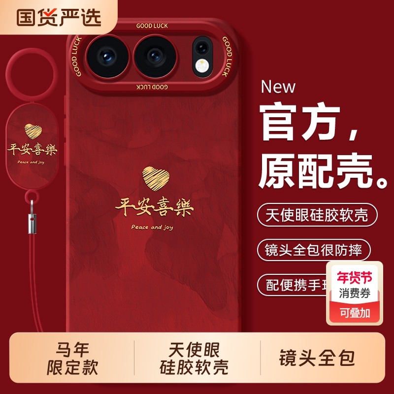 适用荣耀500手机壳honor新款400pro华为300全包200防摔100外壳90gt马年80por+十70保护套60男50se女30青春版,3C数码配件,手机保护套/壳,淘宝优惠券,粉丝福利购,淘宝优惠卷